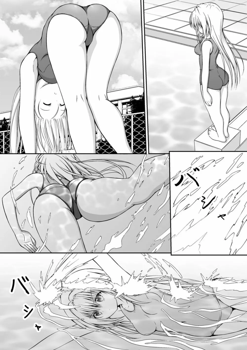 ゆりメイト！番外編 第1話 完全版！ 世界はおっぱい・お尻・スク水の為にある！ - page6