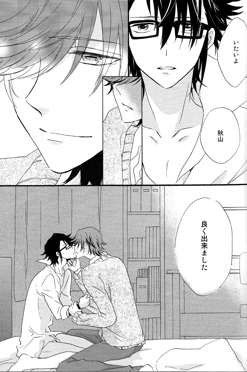 IF - page14