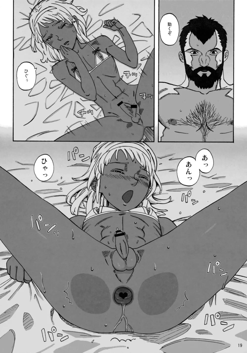 CHOCOLATE DIVA - page18