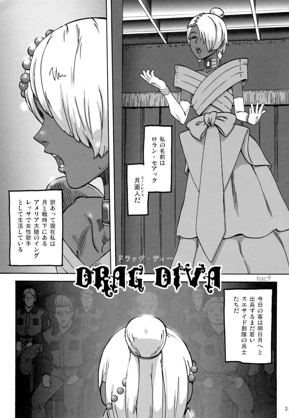 CHOCOLATE DIVA - page2