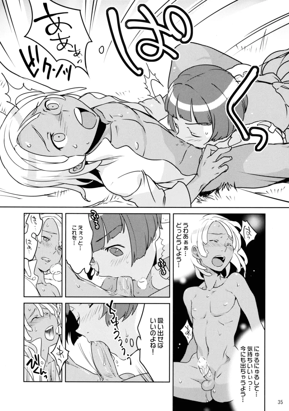 CHOCOLATE DIVA - page34
