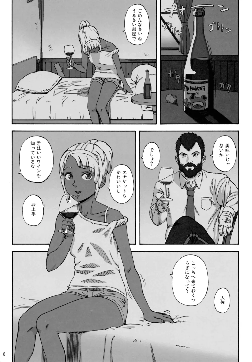 CHOCOLATE DIVA - page7