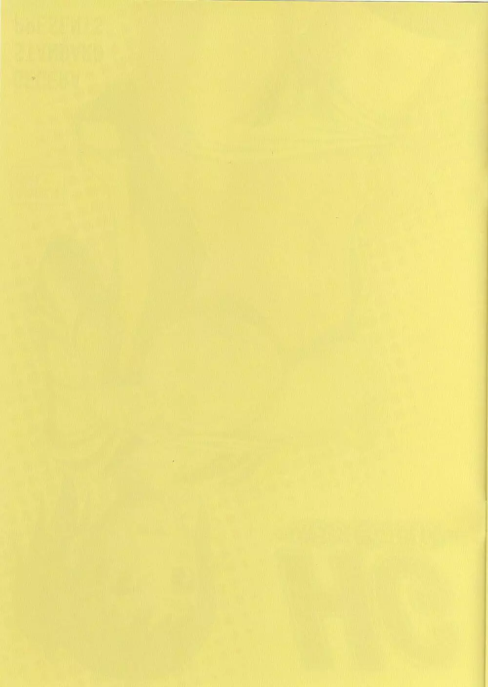 HG -ホシノ君の現状- - page2