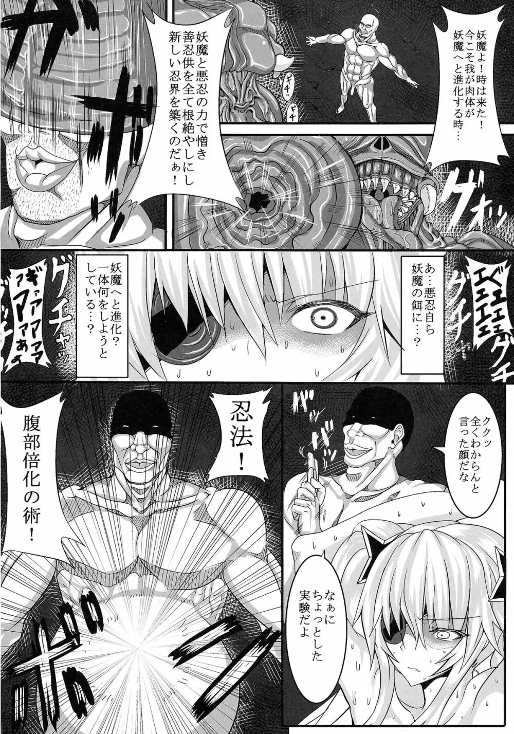 HTSK3 - page10