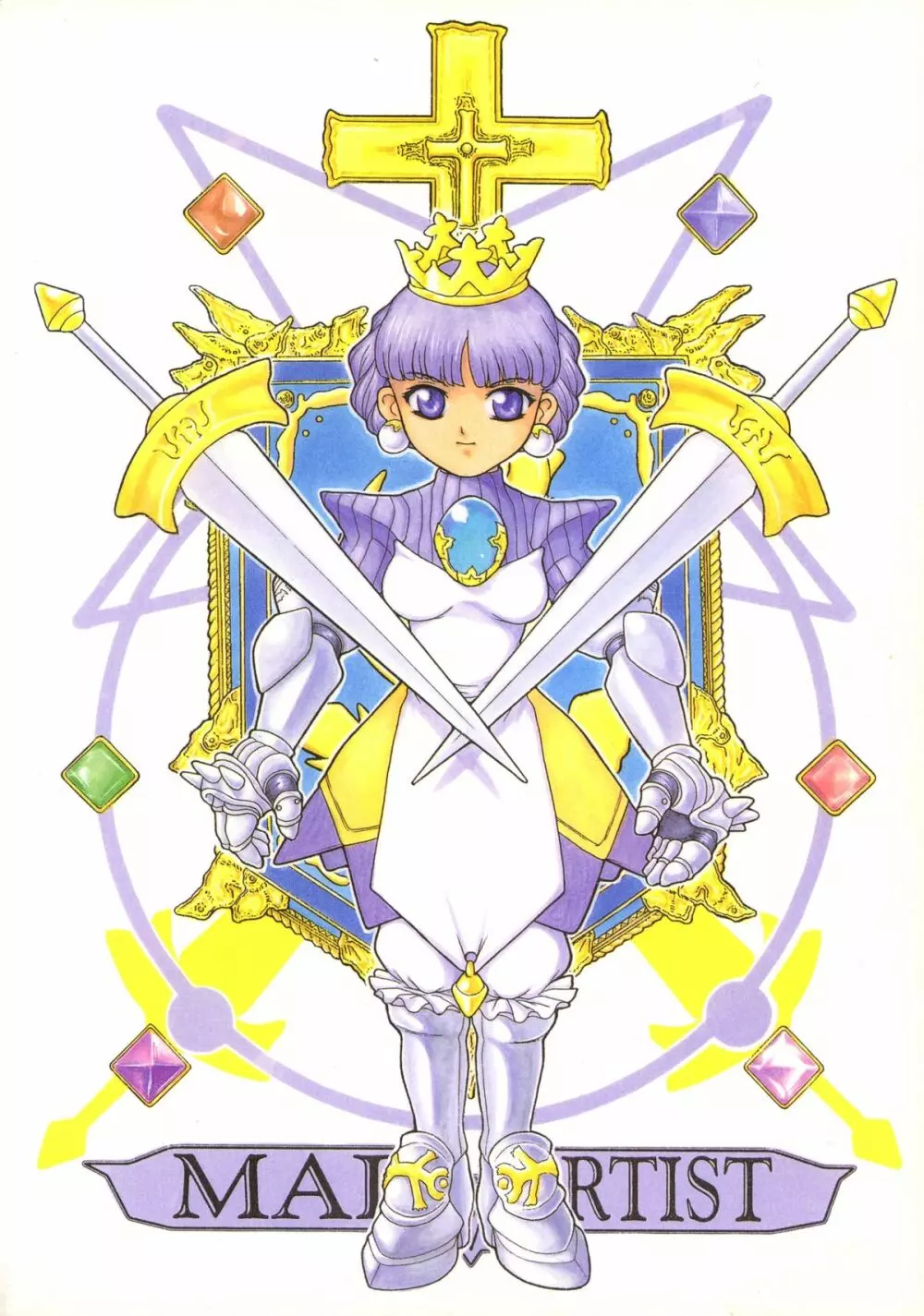 MAD ARTIST PRINCESS CROWN - page2
