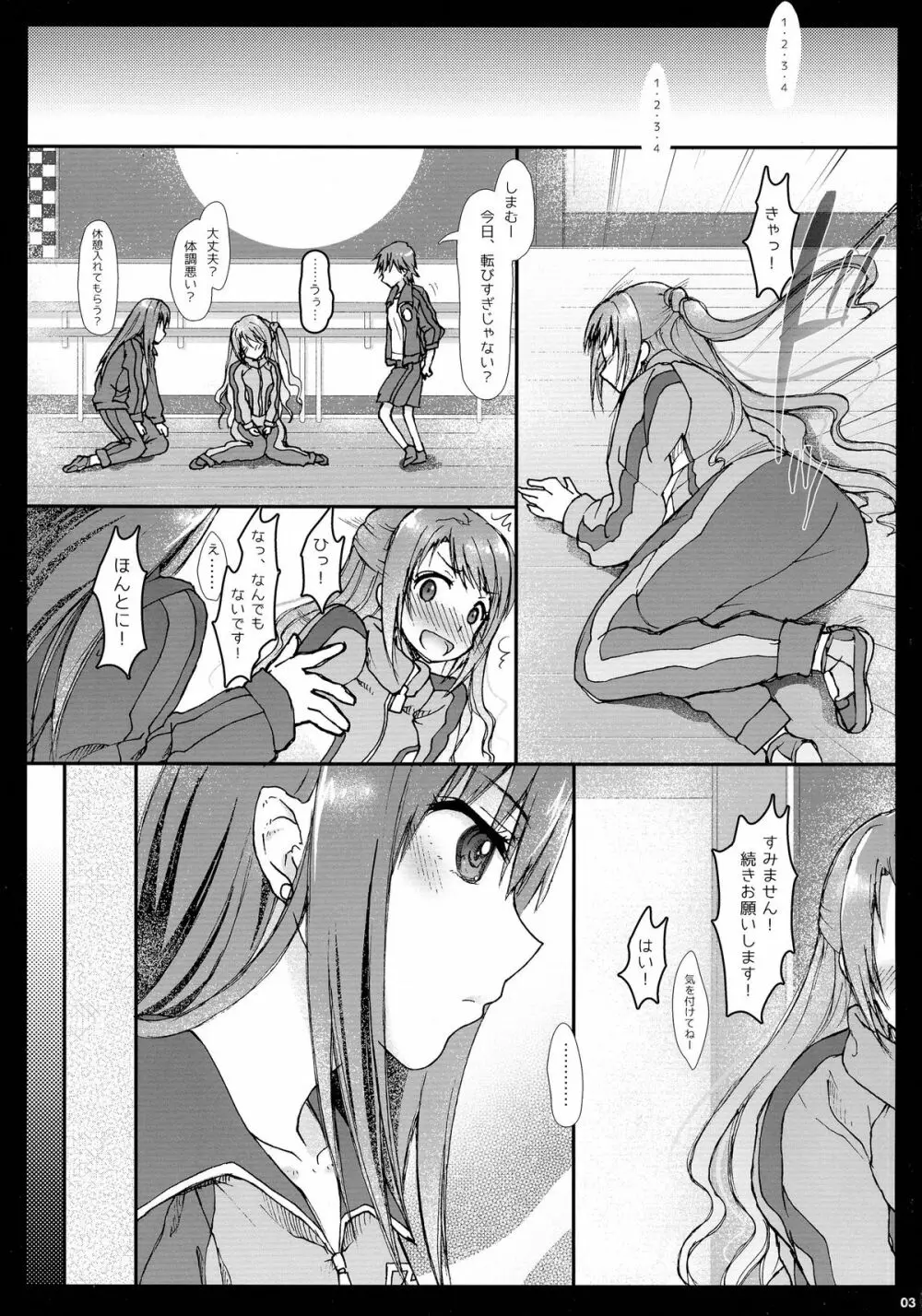 AND THEY LIVED happily ever after... 002 - page3