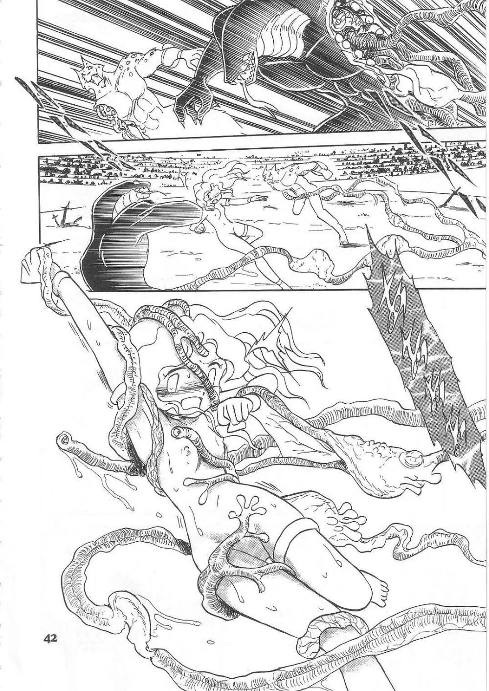 長谷川裕一　ドウラ魔界編2 COLOSSEUM - page42