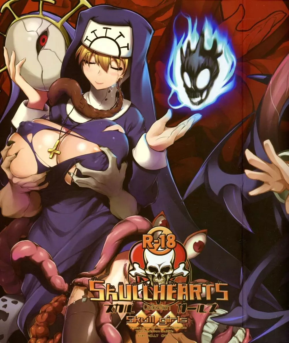 SKULLHEARTS - page2