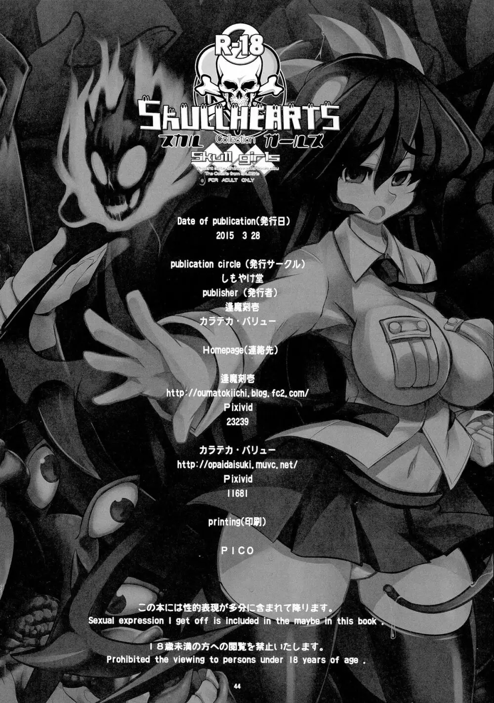 SKULLHEARTS - page45