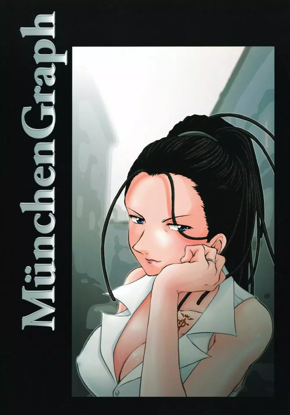 Larva 決して成長しない巨大な胎児の歎き - page26