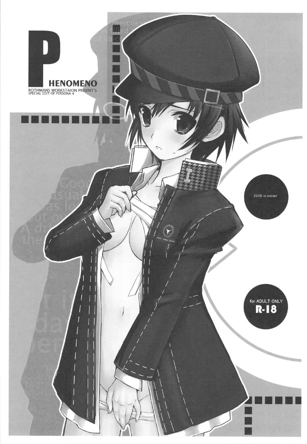PHENOMENO - page2