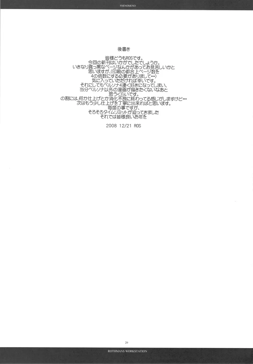 PHENOMENO - page28