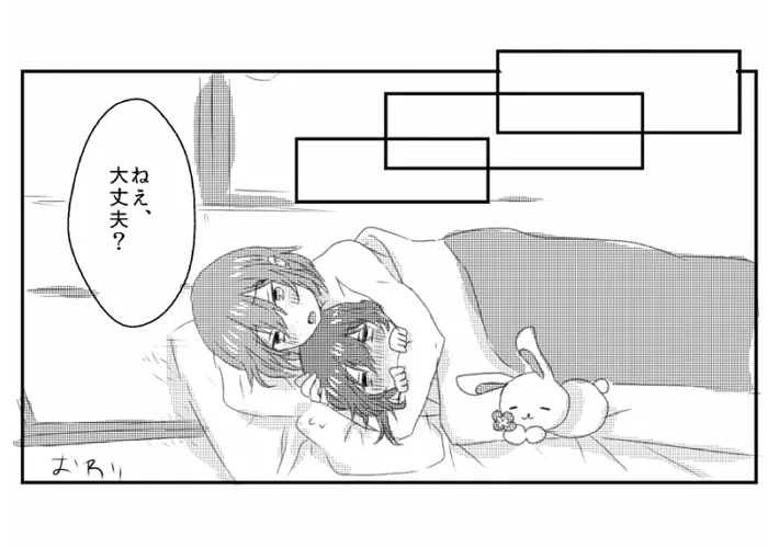 鏡芽夜エンド補足 - page10