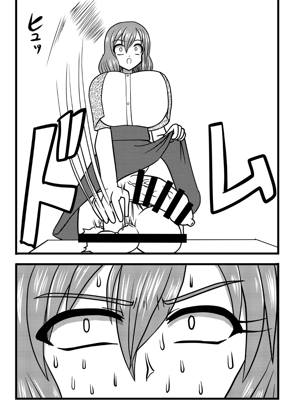 Nuts Eater 3 - page4