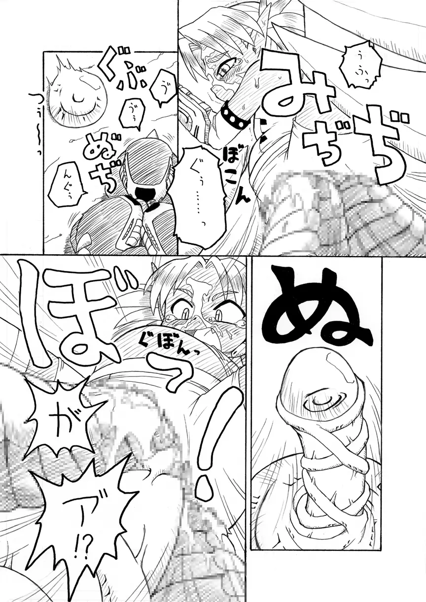 [PH部] ダンジョンエクスプローラー2 (Dungeoun Explorer 2) - 2004.05 - page36