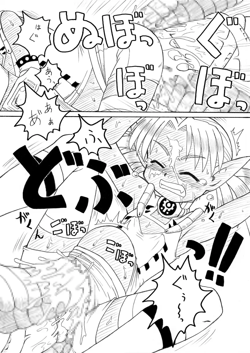 [PH部] ダンジョンエクスプローラー2 (Dungeoun Explorer 2) - 2004.05 - page37
