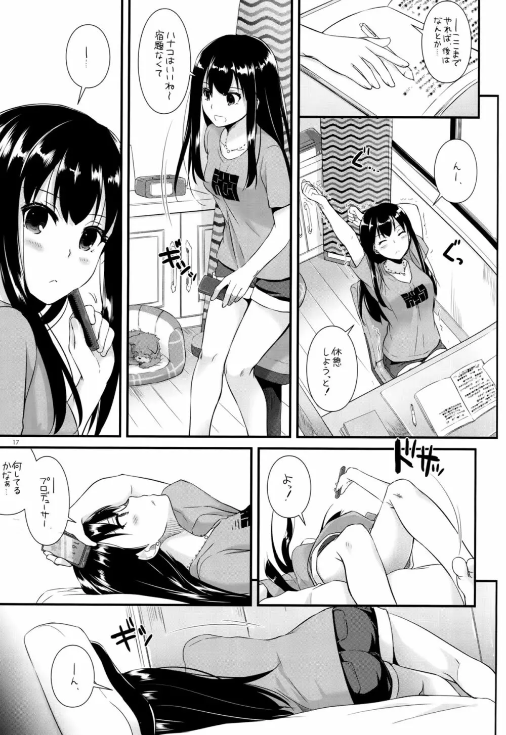 D.L. action 95 - page16