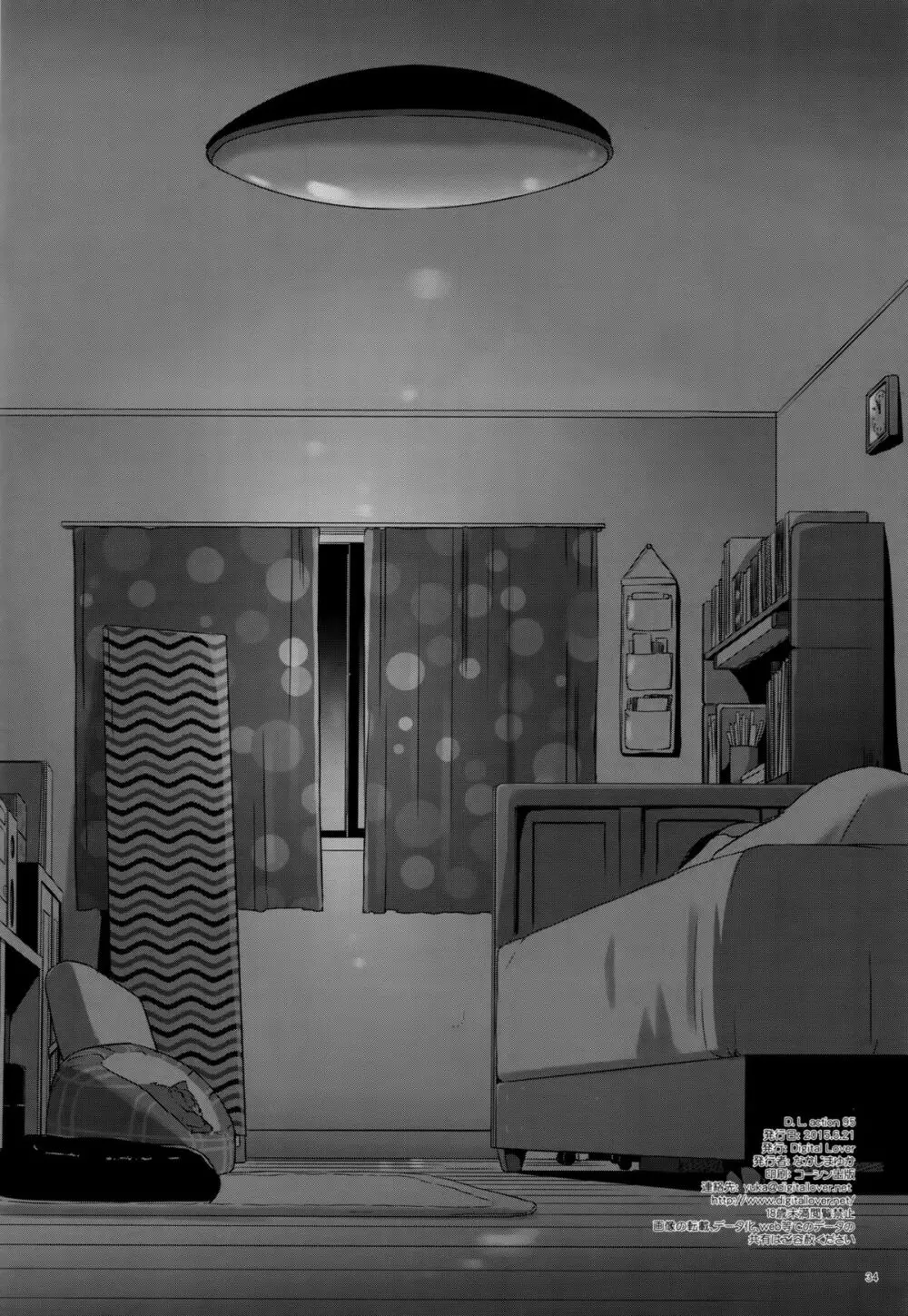 D.L. action 95 - page33