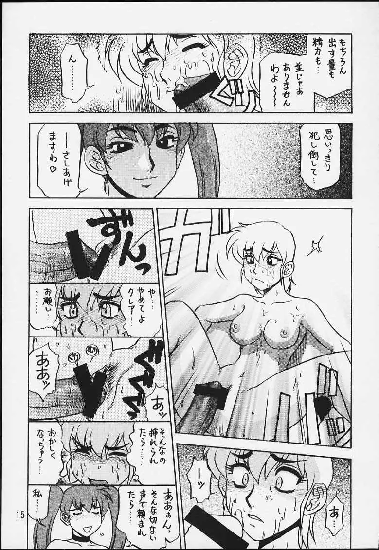 故障中6 - page13