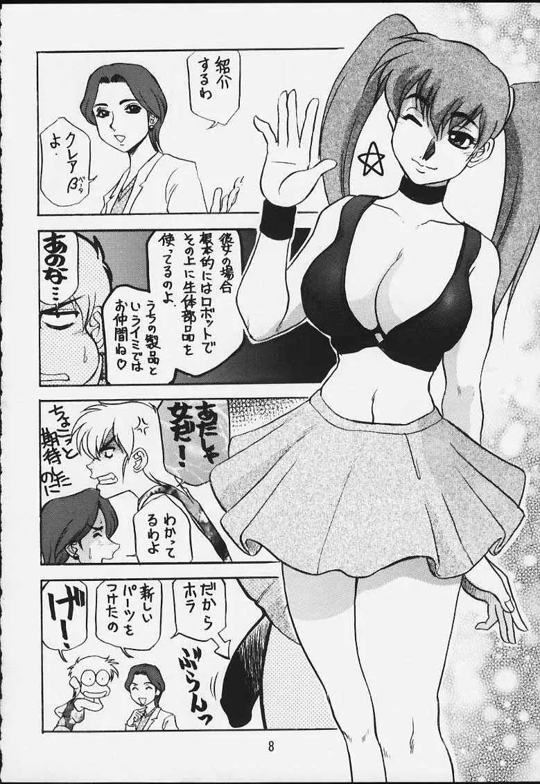 故障中6 - page6