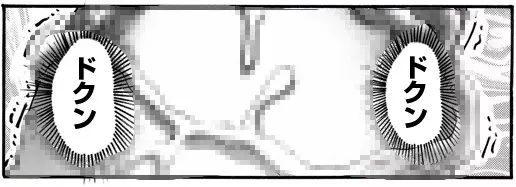 CORRUPT&ROTTENキューティリディの腐肉のアンドゥイユ「その三」 - page102