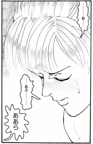 CORRUPT&ROTTENキューティリディの腐肉のアンドゥイユ「その三」 - page105