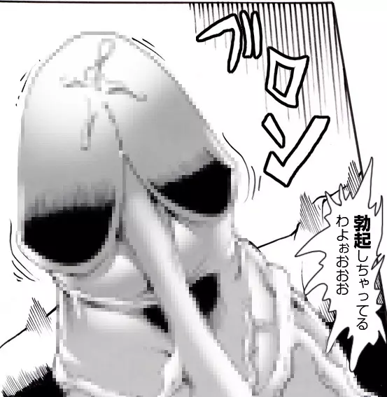 CORRUPT&ROTTENキューティリディの腐肉のアンドゥイユ「その三」 - page110