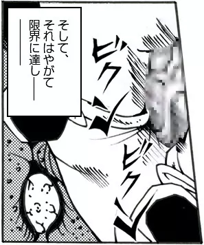 CORRUPT&ROTTENキューティリディの腐肉のアンドゥイユ「その三」 - page113