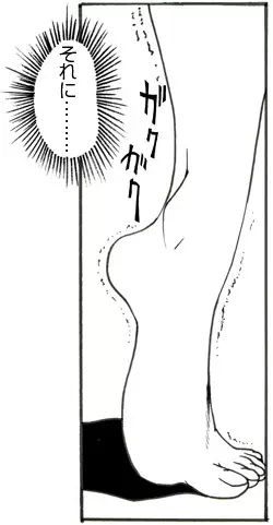 CORRUPT&ROTTENキューティリディの腐肉のアンドゥイユ「その三」 - page135
