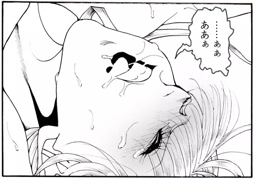 CORRUPT&ROTTENキューティリディの腐肉のアンドゥイユ「その三」 - page142