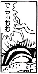 CORRUPT&ROTTENキューティリディの腐肉のアンドゥイユ「その三」 - page144