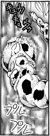CORRUPT&ROTTENキューティリディの腐肉のアンドゥイユ「その三」 - page40
