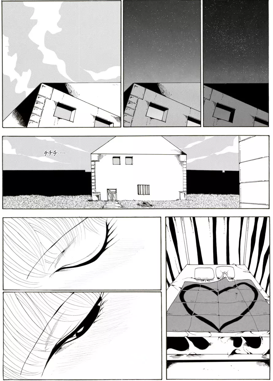 CORRUPT&ROTTENキューティリディの腐肉のアンドゥイユ「その三」 - page62