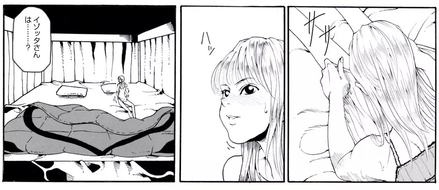CORRUPT&ROTTENキューティリディの腐肉のアンドゥイユ「その三」 - page67
