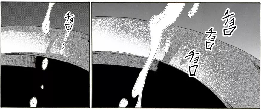 CORRUPT&ROTTENキューティリディの腐肉のアンドゥイユ「その三」 - page9