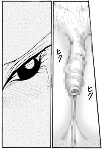 CORRUPT&ROTTENキューティリディの腐肉のアンドゥイユ「その三」 - page92
