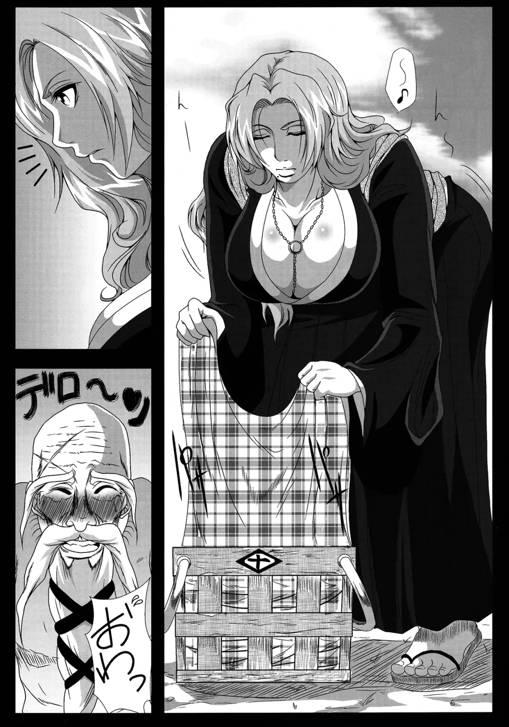 弁天快楽 16 もしも彼がボケたなら - page6