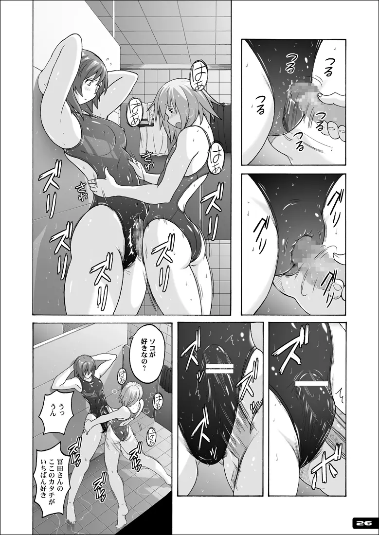 ぴたぴた競泳水着GX - page25