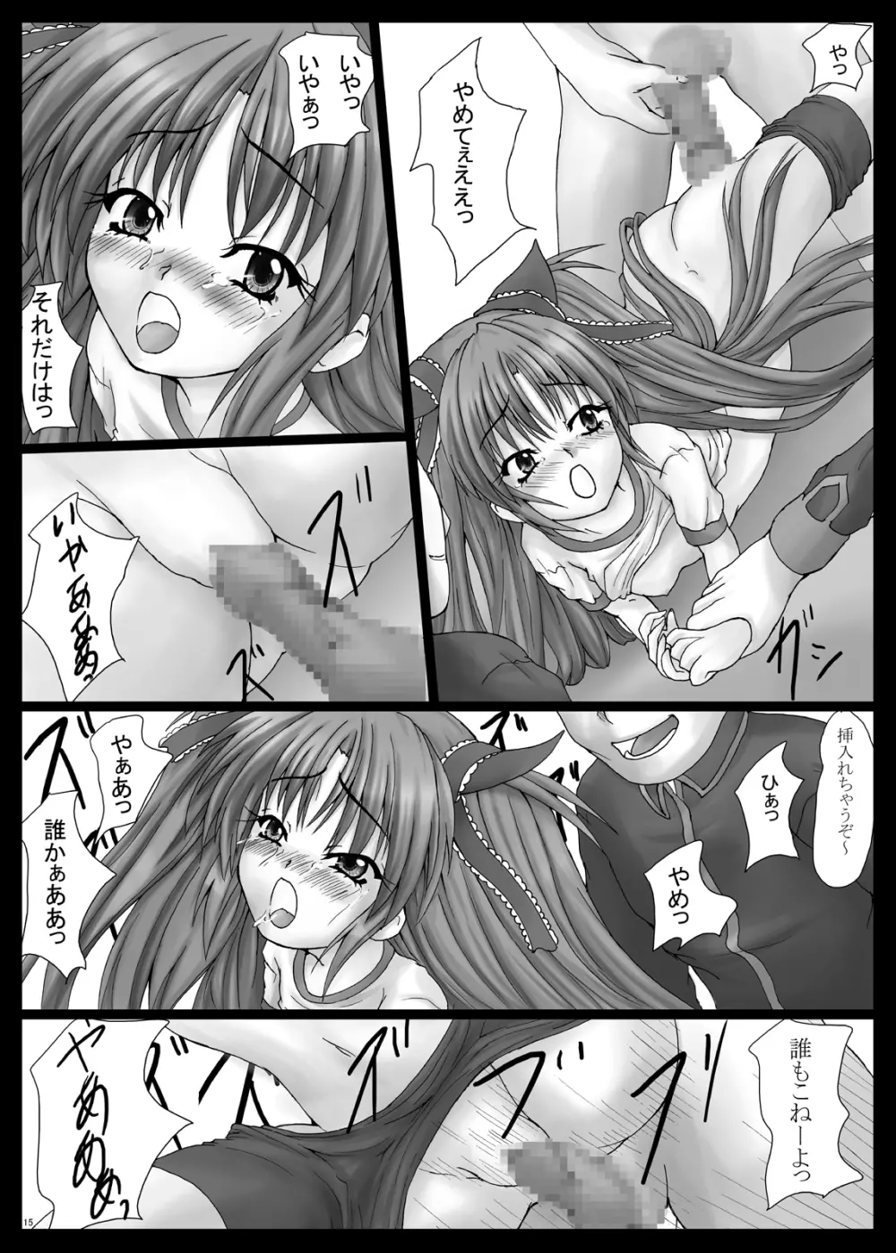 BindLB2 - page16