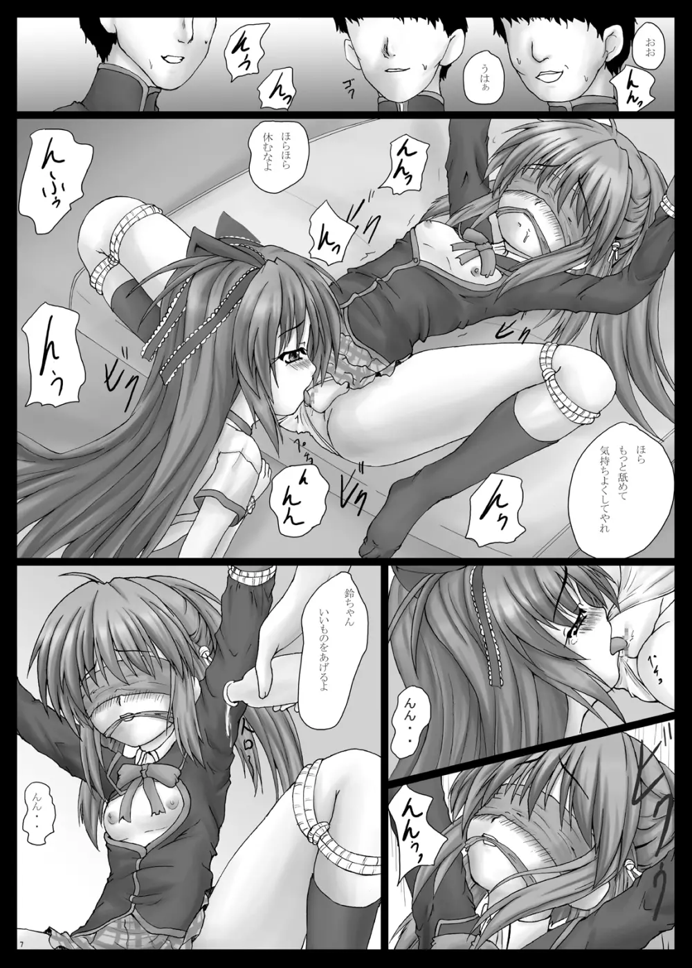 BindLB2 - page8