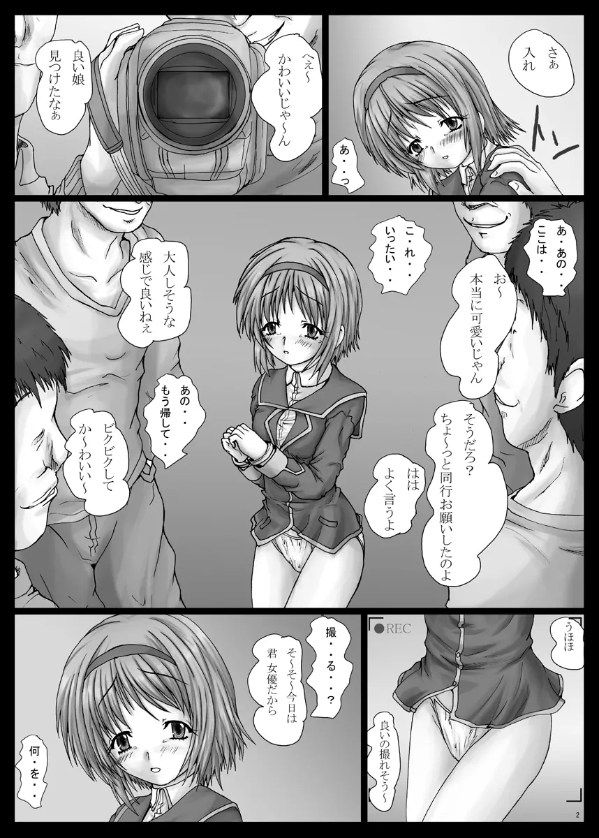 BindLB9 - page3
