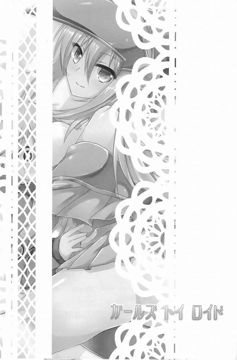 Girls Toyroid - - page2