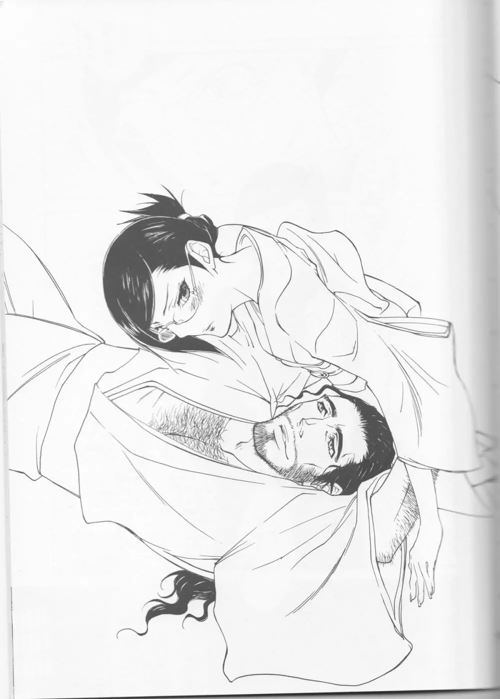 百色眼鏡 - page5