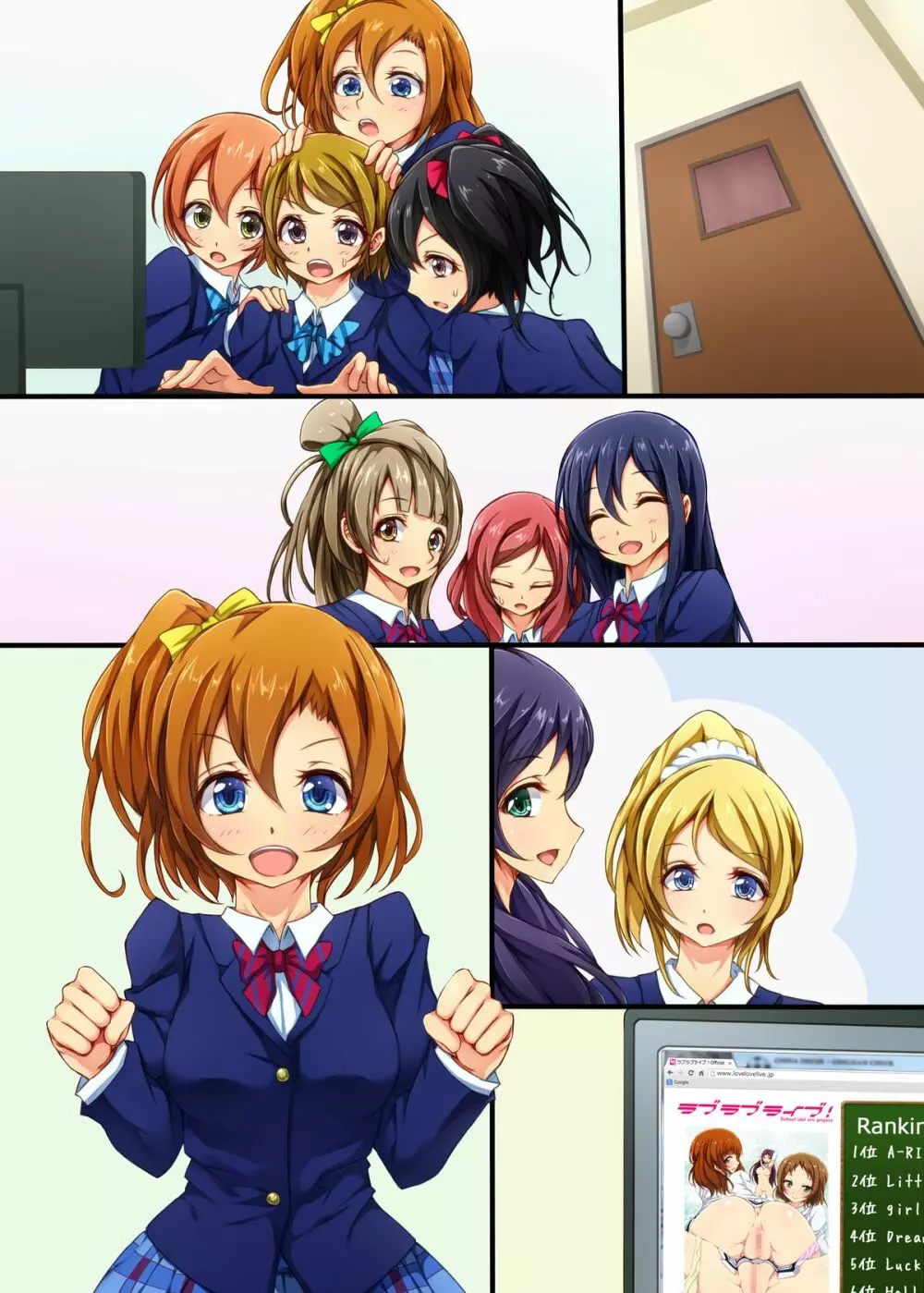 SCHOOL IDOL ERO PROJECT - page19