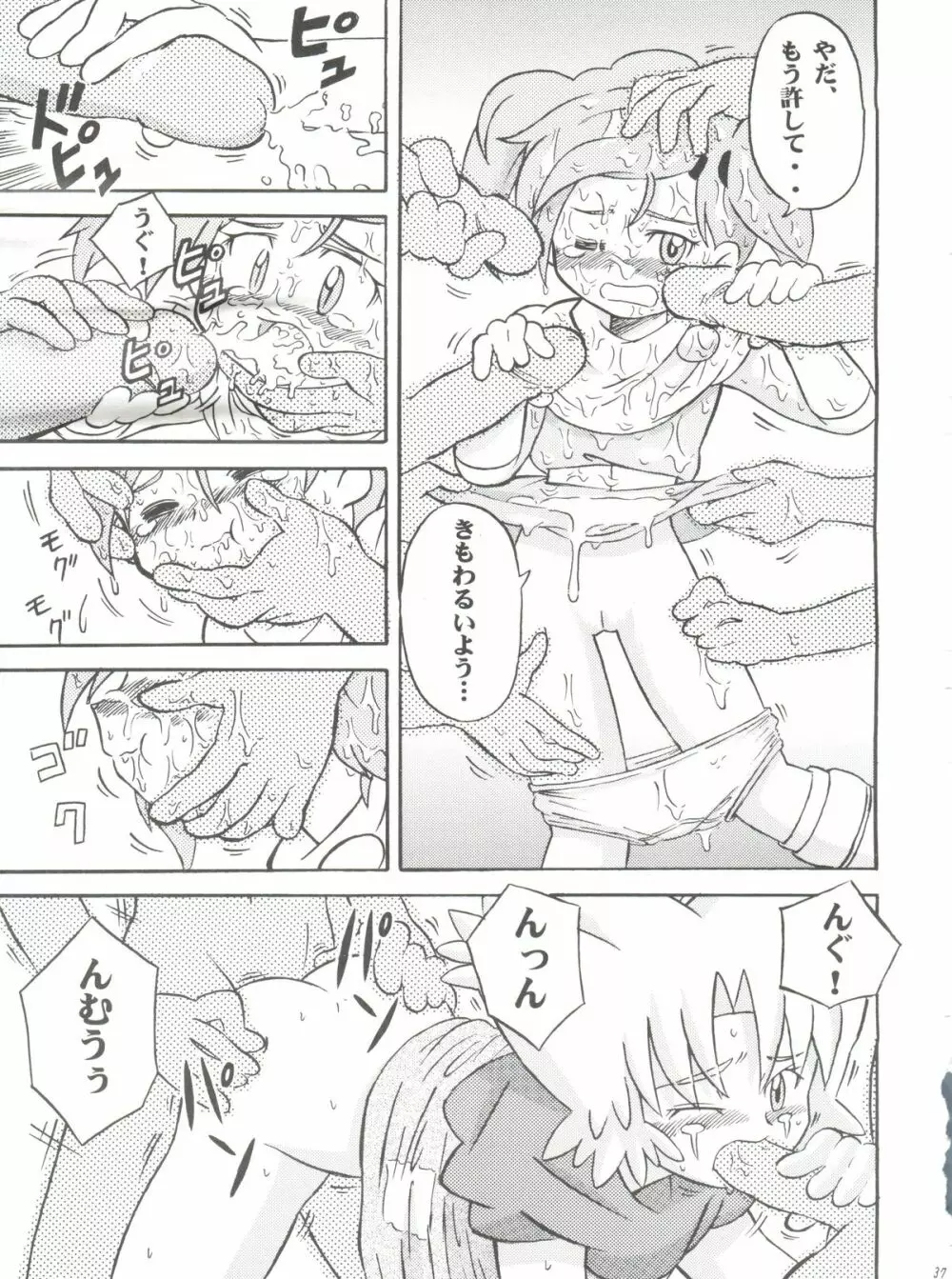 FINAL ANSWER - page36
