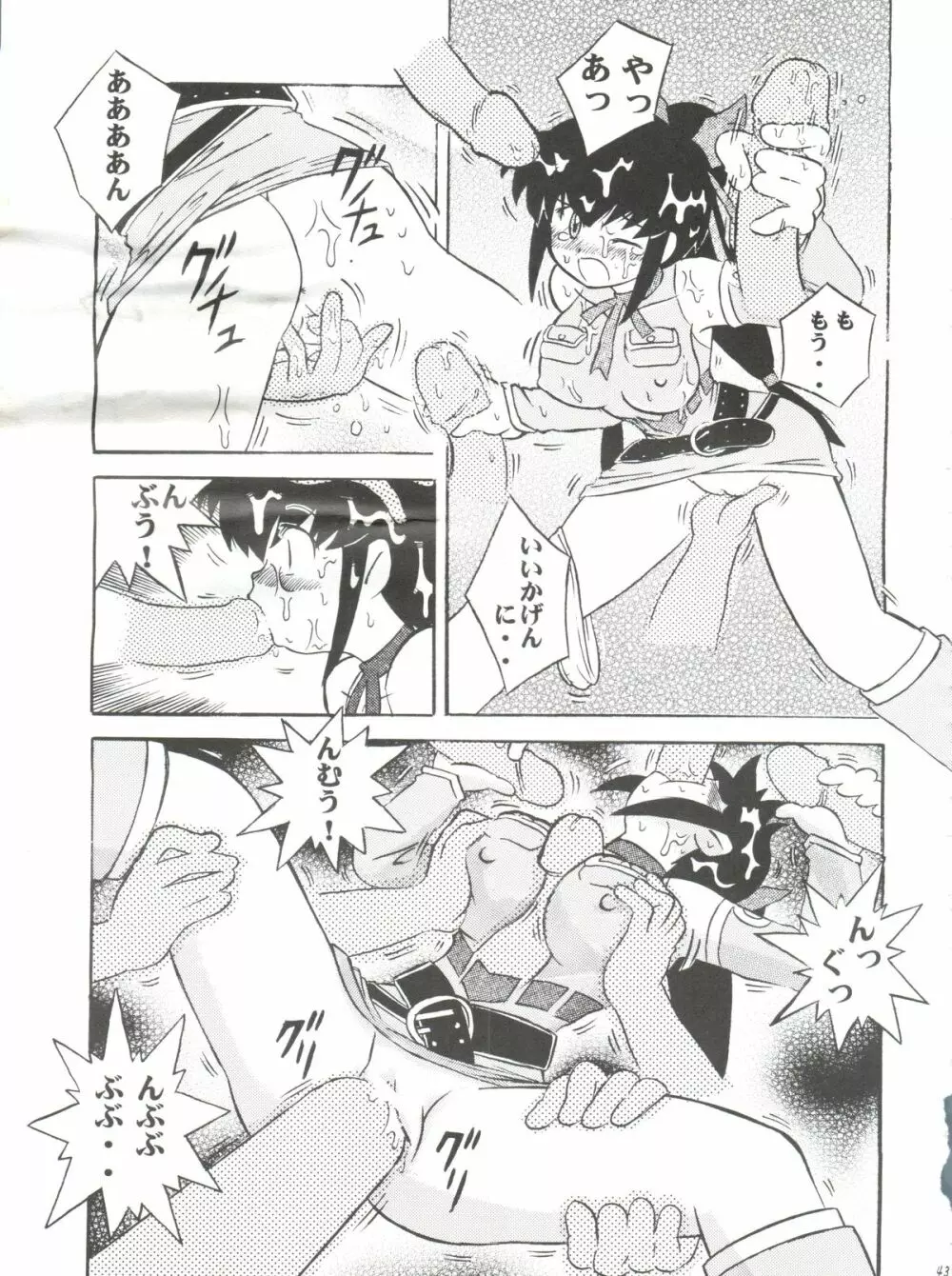FINAL ANSWER - page42