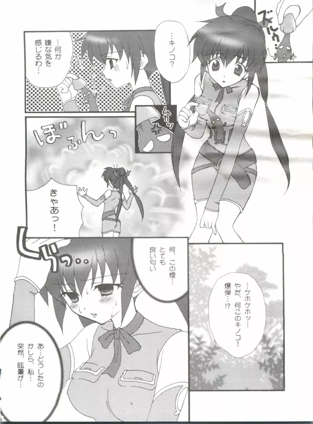 FINAL ANSWER - page53