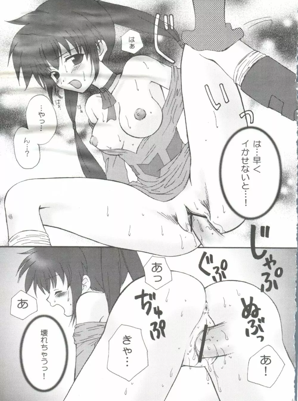 FINAL ANSWER - page60