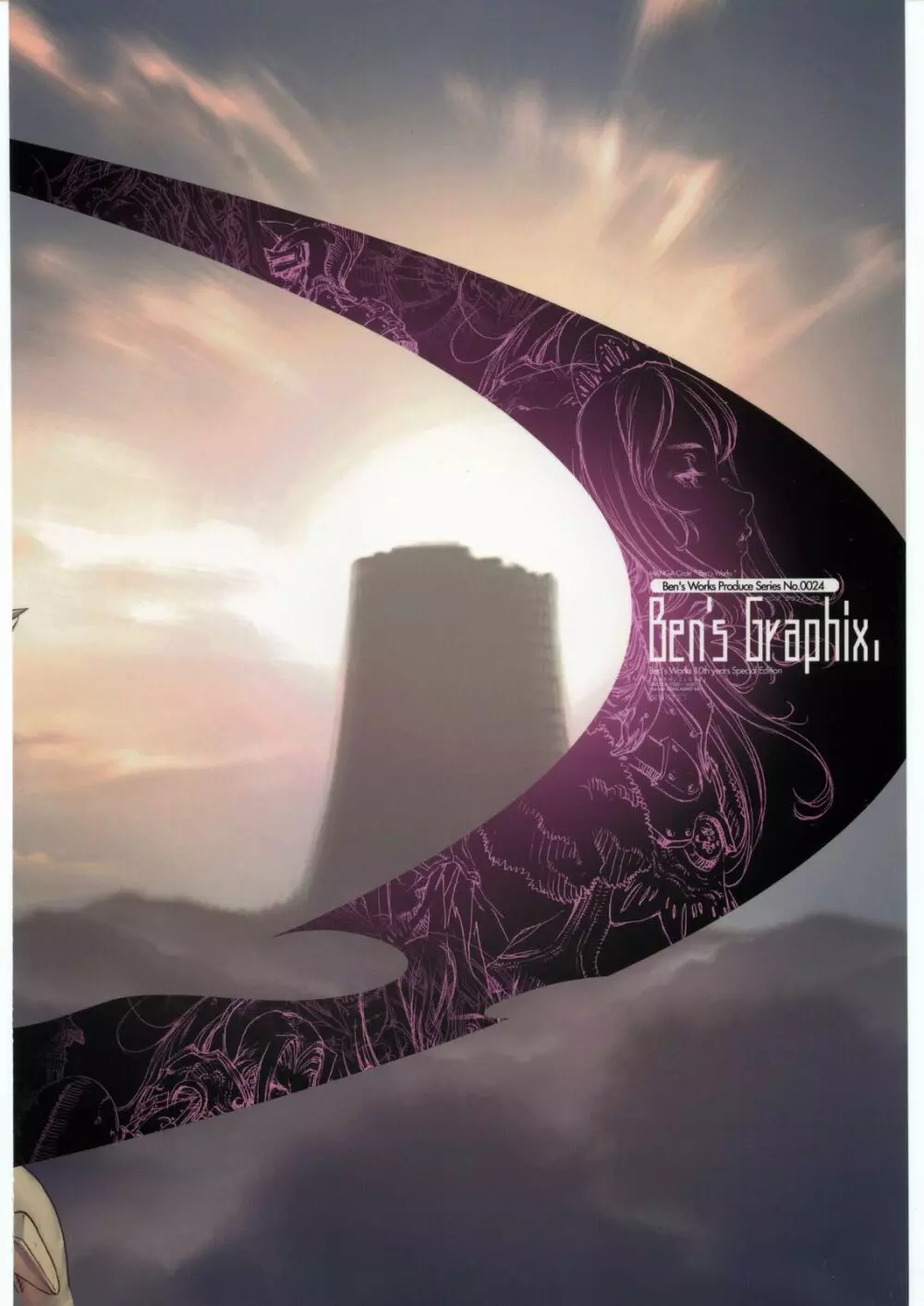 Ben's Graphix. - page90