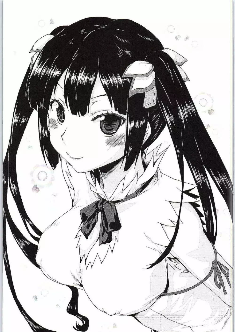 想詰めBOX 31 - page2